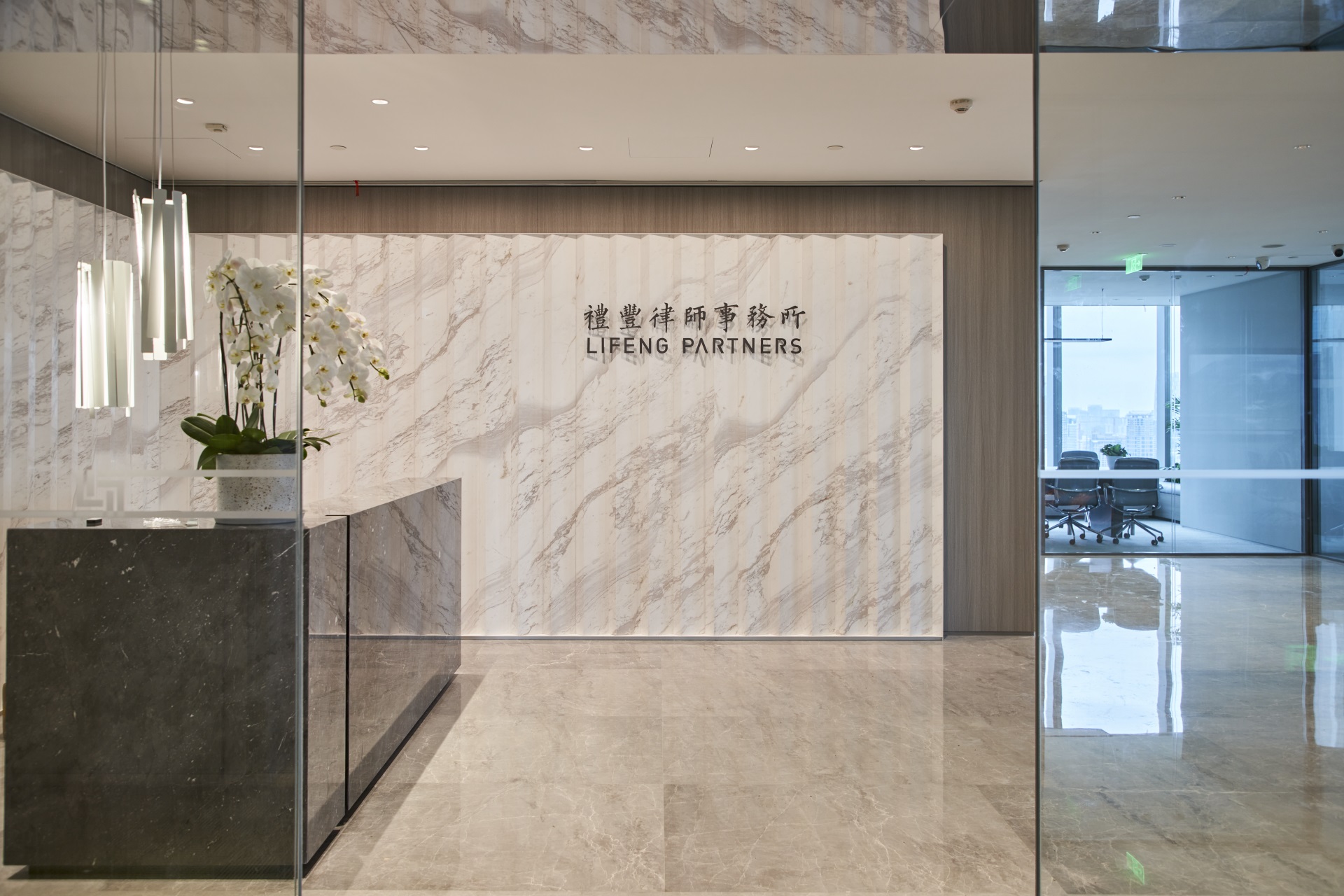 礼丰事务所 4